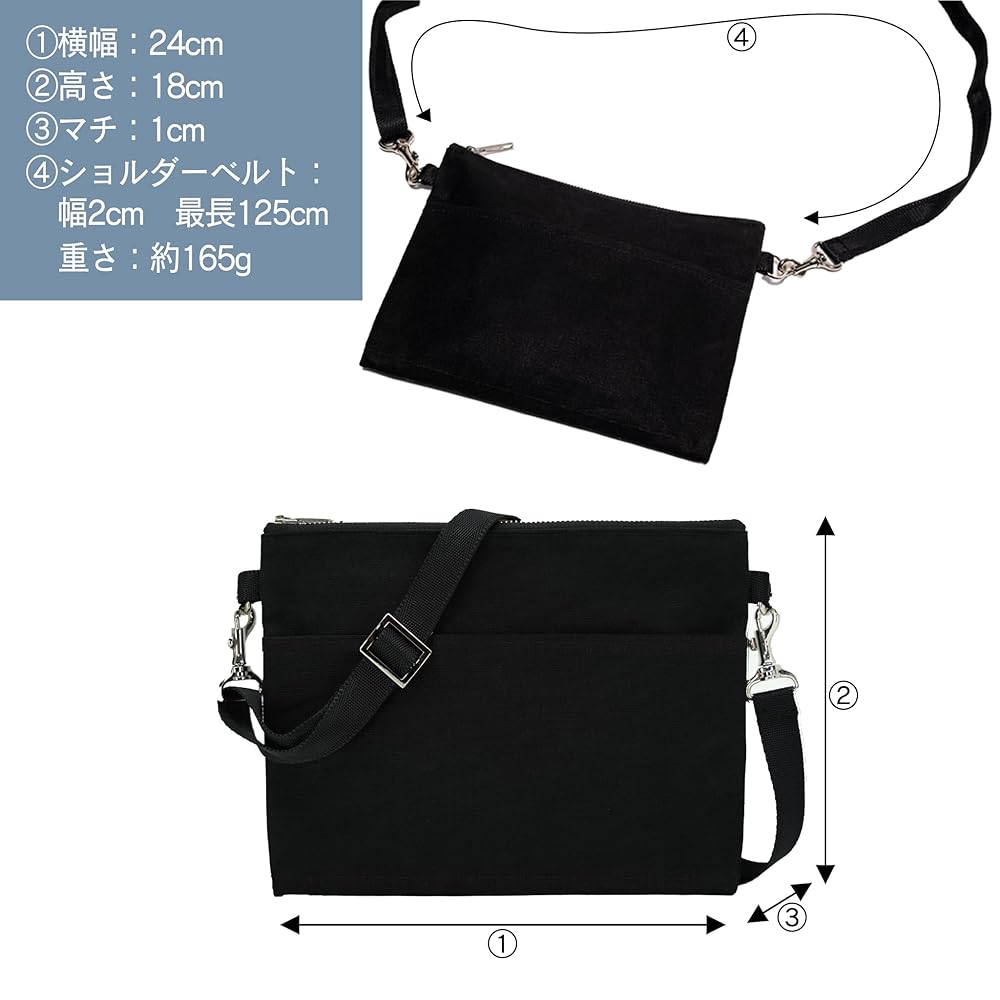 サコッシュバック　８点　専用 サコッシュ バッグ ショルダーバッグ[品番：TOPW0000308
